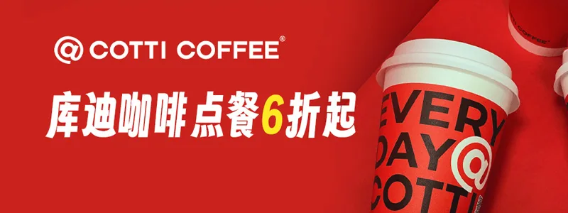 全场6折起